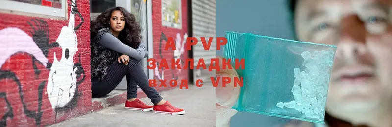 omg tor  Каспийск  Alpha PVP СК КРИС 