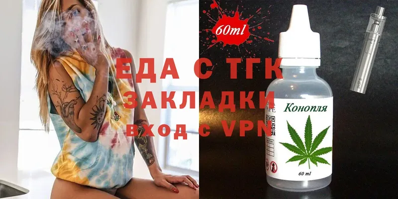 KRAKEN ССЫЛКА  Каспийск  Печенье с ТГК марихуана 