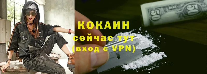 Cocaine FishScale  Каспийск 